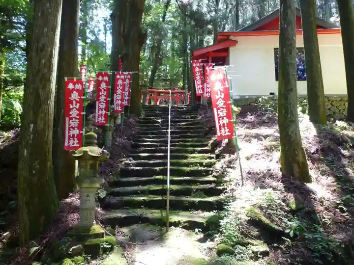 奥山愛宕神社のその他建物