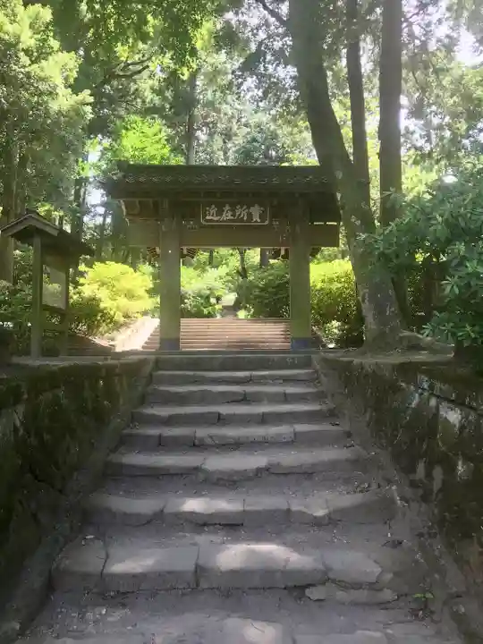 浄智寺(神奈川県)