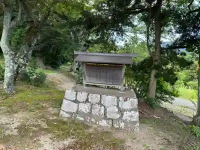 信露貴彦神社(福井県)