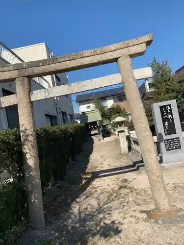 鷲頭寺の鳥居