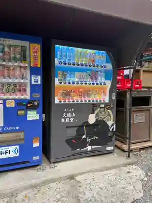 久能山東照宮(静岡県)