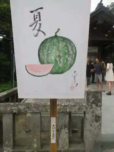 鶴岡八幡宮の芸術