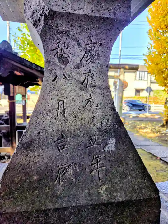 八雲神社(埼玉県)