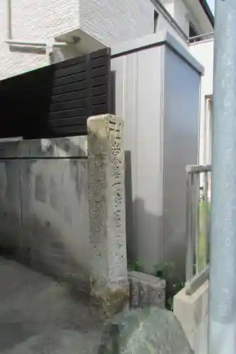 阿羅漢堂(説教所）のその他建物