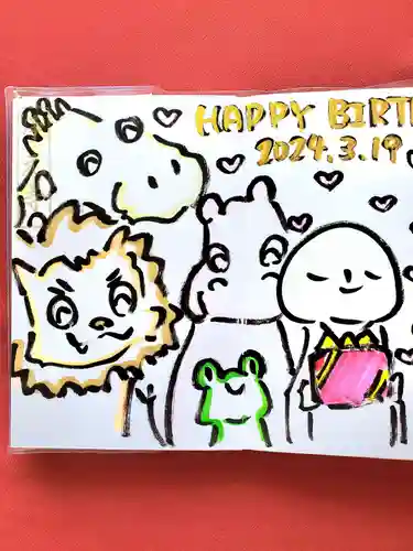 浄元寺の御朱印