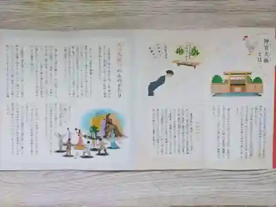 立志神社(滋賀県)