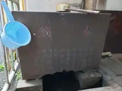 笹塚庚申塔の手水舎