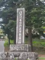 諏訪大社上社前宮のその他建物