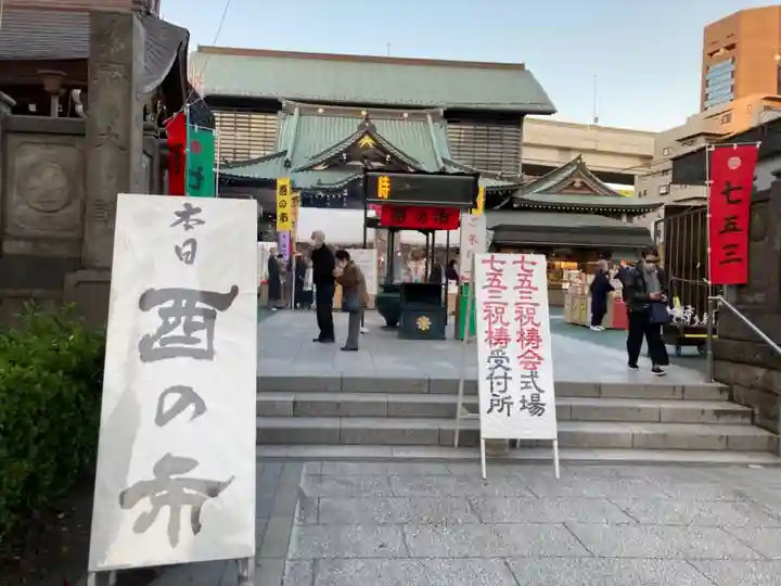 成田山深川不動堂(新勝寺東京別院)の本殿・本堂