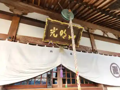 十楽寺(徳島県)