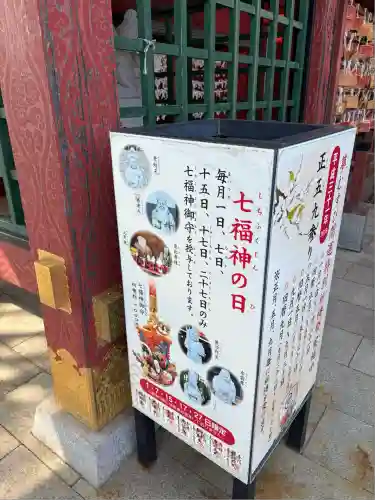 大杉神社(茨城県)