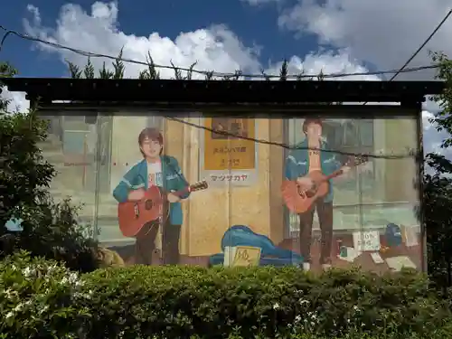岡村天満宮(神奈川県)