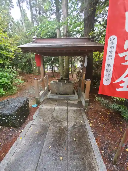 三軒地稲荷神社(茨城県)