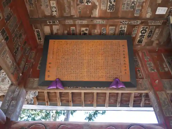 定林寺のその他建物