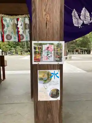 建部大社(滋賀県)