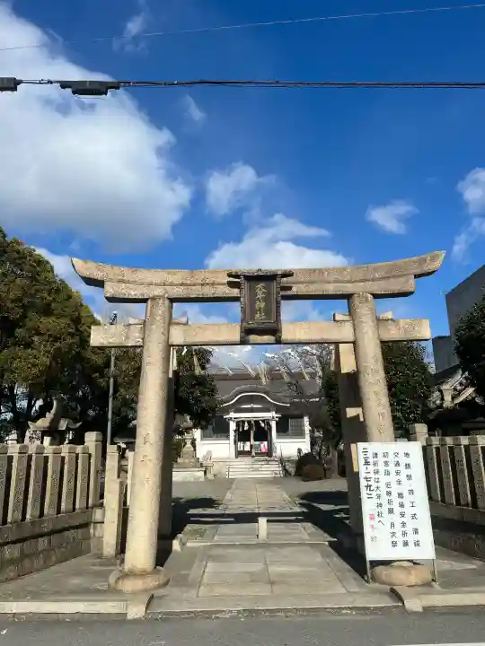 大年神社の{uncategorized: "未分類", other: "その他", undefined: "問題あり", building: "その他建物", grave: "お墓", sacred_gate: "鳥居", guardian: "狛犬", statue: "像", buddha: "仏像", history: "歴史", nature: "自然", garden: "庭園", animal: "動物", pagoda: "塔", temizu: "手水舎", mountain_gate: "山門・神門", sanctuary: "本殿・本堂", subordinate: "末社・摂社", art: "芸術", scenery: "景色", jizo: "地蔵", ema: "絵馬", goshuin: "御朱印", omikuji: "おみくじ", items: "授与品その他", amulet: "お守り", goshuincho: "御朱印帳", eats: "食事", festival: "お祭り", votive_dance: "神楽", shichigosan: "七五三参", wedding: "結婚式", experience: "体験その他", initially: "初詣", around: "周辺", anti_infection: "感染症対策"}