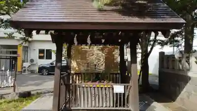 豊平神社の手水舎