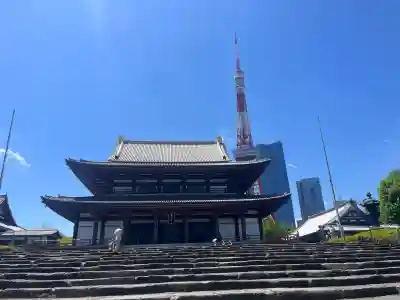 増上寺の本殿・本堂