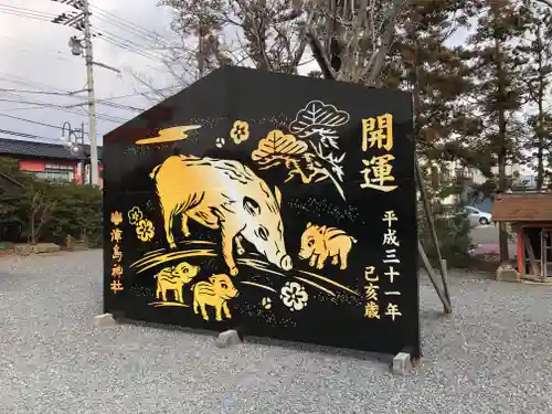 津島神社のその他建物