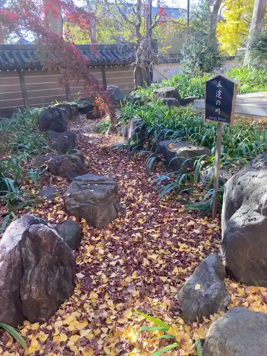 淨眞寺(東京都)