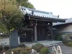 真観寺の山門