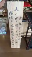 浄徳寺の本殿・本堂