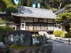 満願寺(神奈川県)