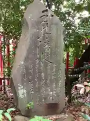 賀茂神社の建物その他