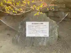 須佐能袁神社(福岡県)