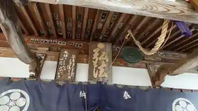 延命寺(愛媛県)