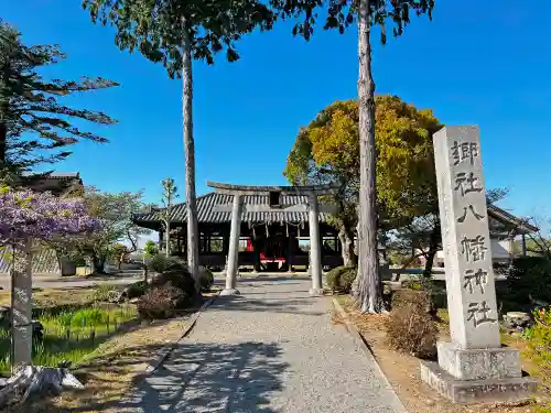 浄土寺の鳥居