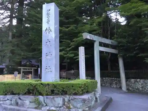 椿大神社の鳥居