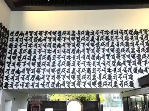 成田山深川不動堂（新勝寺東京別院）のその他建物