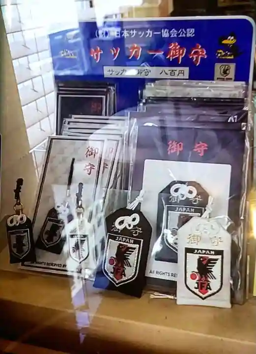 飯倉熊野神社(東京都)