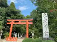 香取神宮(千葉県)