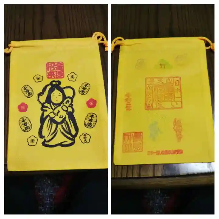 厳島神社(弁天山)の授与品その他