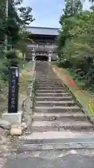 慈恩寺(山形県)