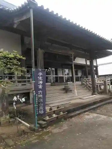 願成就寺の本殿・本堂