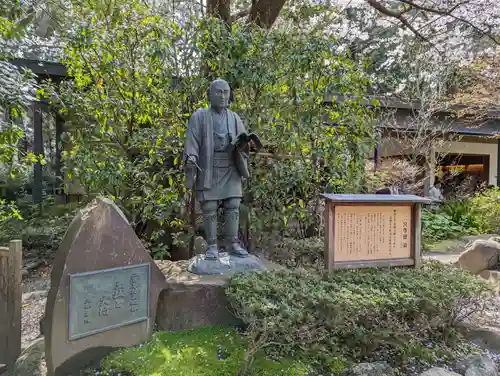 報徳二宮神社(神奈川県)