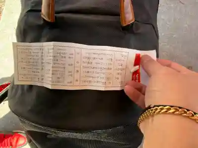 赤城神社の御朱印