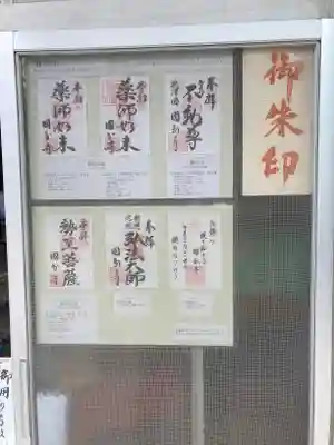 摂津之国 國分寺（金光明四天王護国之寺）のその他建物