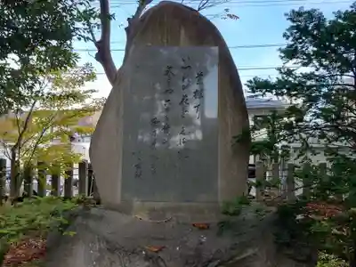 神明宮(新潟県)