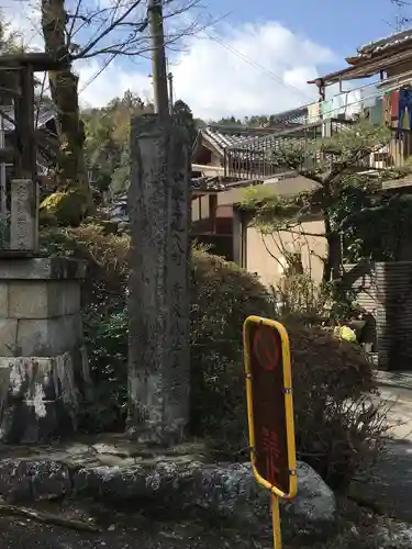 建水分神社のその他建物