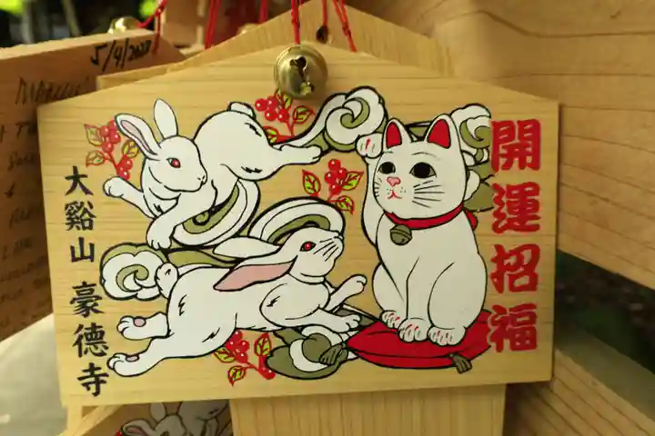 豪徳寺(東京都)