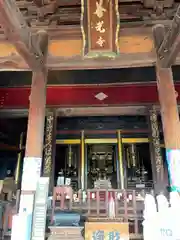 甲斐善光寺(山梨県)