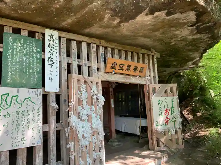 塔のへつりのその他建物