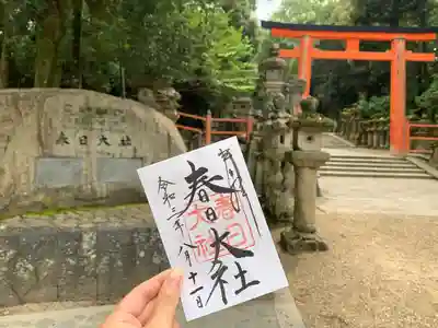 春日大社のその他建物