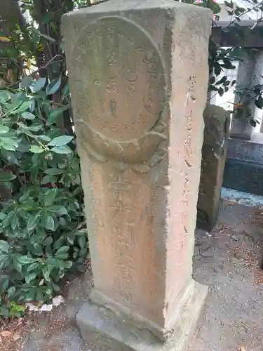 寶泉寺（宝泉寺）(神奈川県)