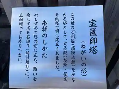 上徳寺(京都府)