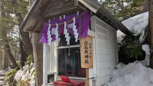 白石神社の末社・摂社